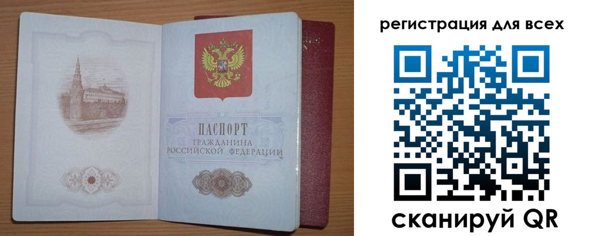 прописка иностранных граждан в Мамадыше
