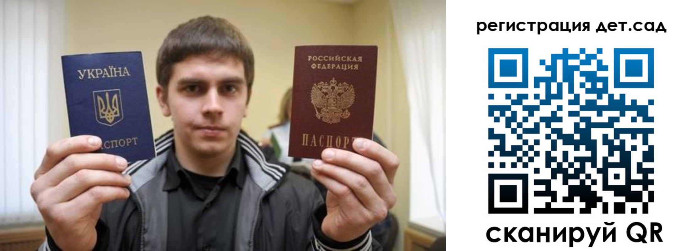 прописка штамп в Мамадыше