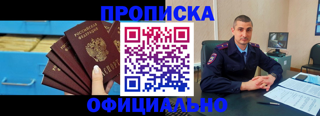 временная регистрация адрес в Мамадыше